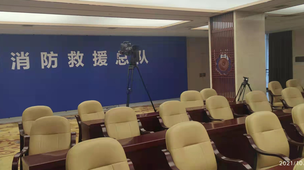 《湖南消防应急指挥中心》